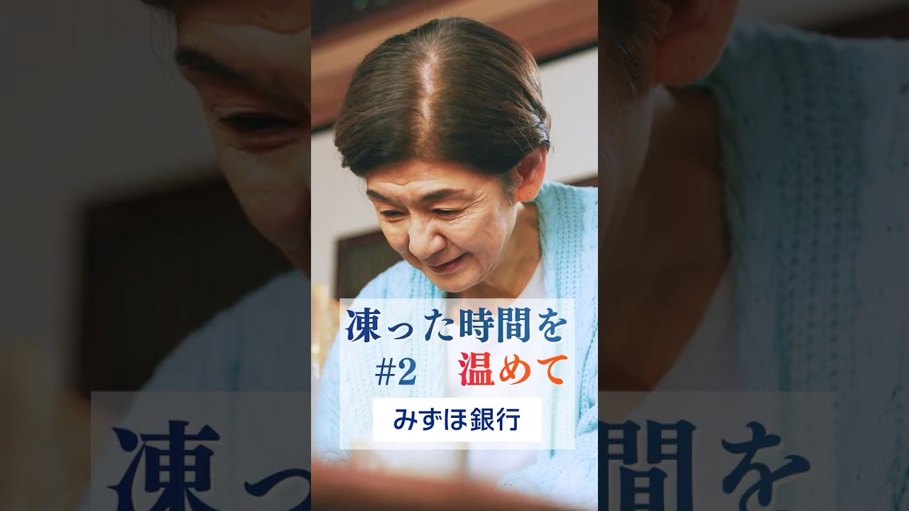 感謝の気持ち伝えられてますか？#pr 【ショートドラマ】【ごっこ倶楽部】【凍った時間を温めて 2話】