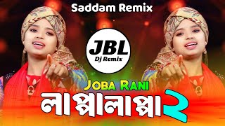 Download lagu Lappa Lappa 2 | Dj Remix | Hard Bass Dj Song 2025 | Bangla Dj Song 2025 | Saddam Remix mp3