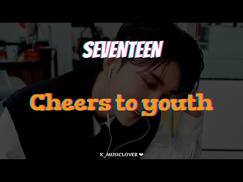 SEVENTEEN (세븐틴) - Cheers to Youth (Vocal Team) [TRADUÇÃO]