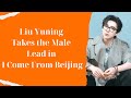 Liu Yuning Takes The Male Lead In I Come From Beijing