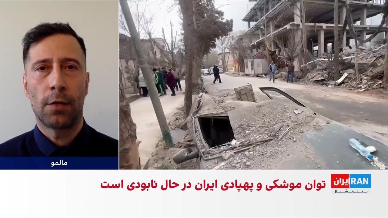 موج جدید حملات شدید آمریکا و اسرائیل به مراکز نظامی و امنیتی در تهران