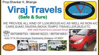 preview picture of video 'travels services in solapur'