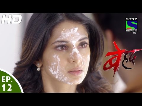 download lagu mp3 mp4 Beyhadh Episode 12, download lagu Beyhadh Episode 12 gratis, unduh video klip Beyhadh Episode 12