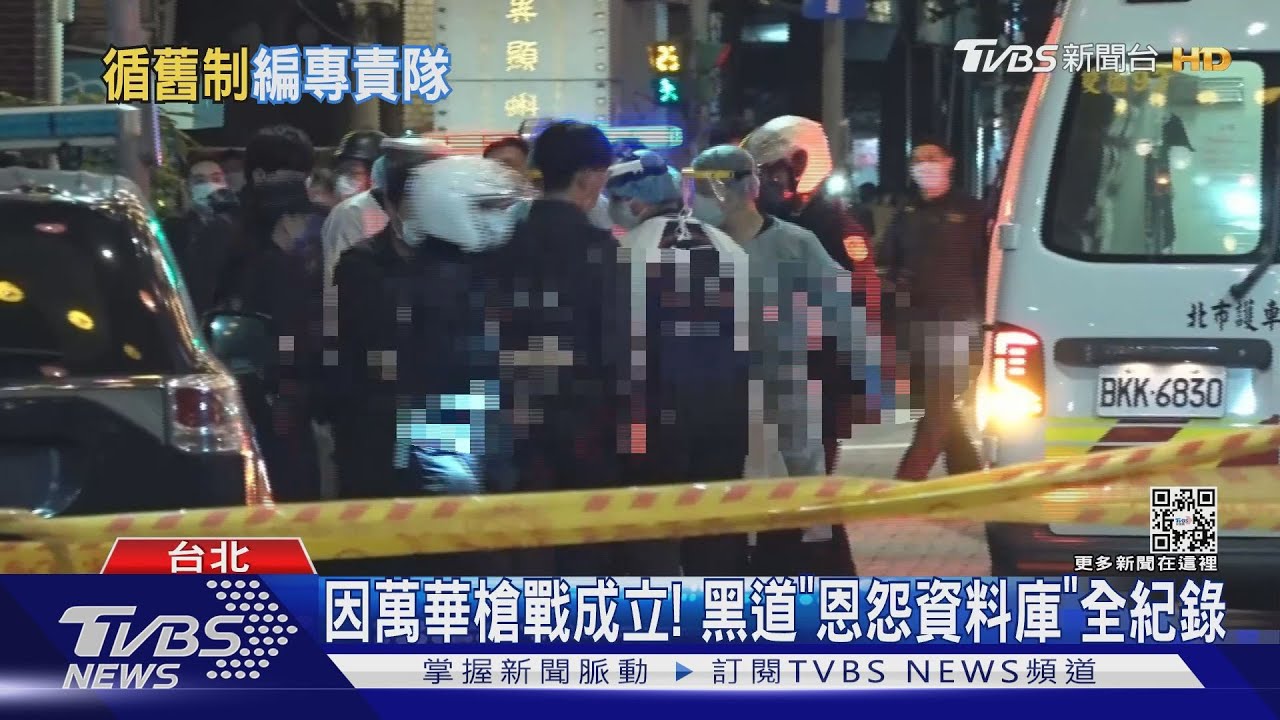 百人接風不知? 警署「掃黑專責隊」疑淪口號