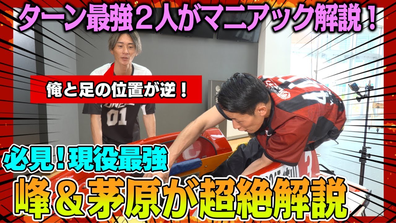 video 16