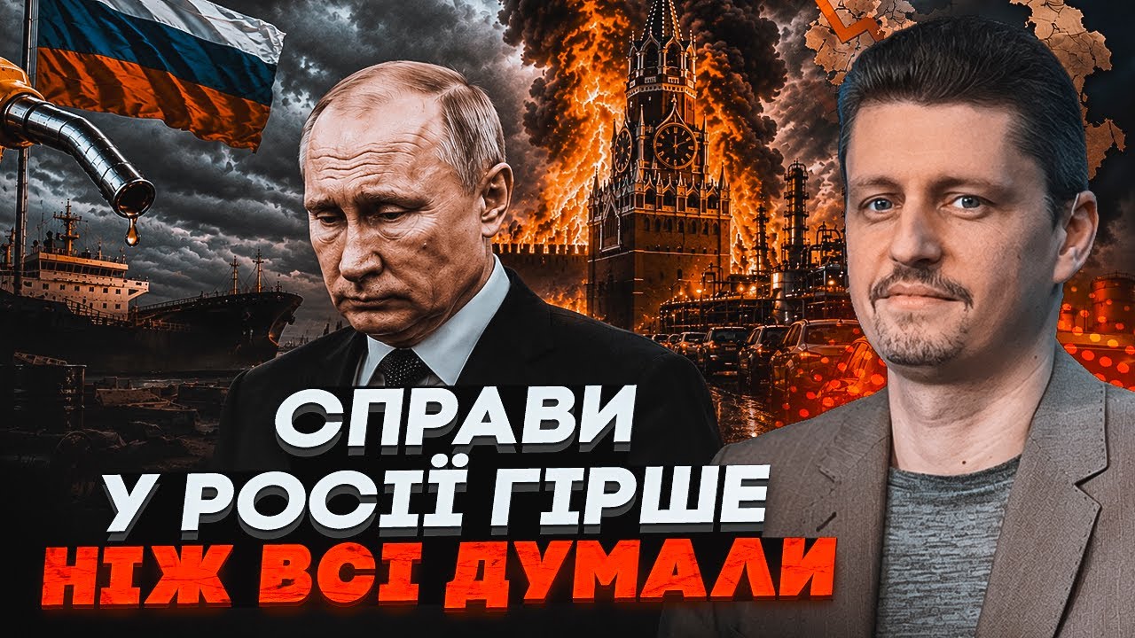 🔥КРЕМЛЬ ДОГРАВСЯ! Росія вперше почала закуповувати бензин за кордоном – Ре