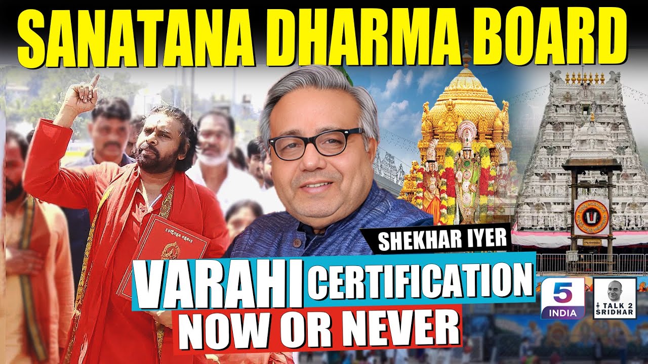 Shekhar Iyer | "Varahi Certification" Now or Never … #pawan #varahi #sanatandharma