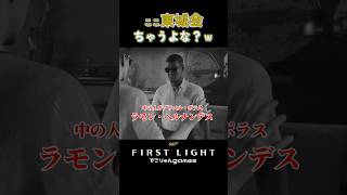 ここ東城会か！？黒服に囲まれる007ｗ【007 First Light】