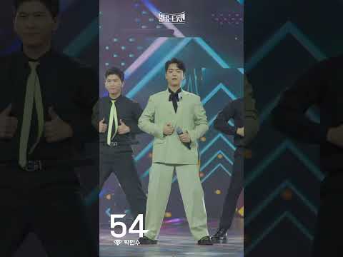 [세로직캠]박민수 - 밤열차ㅣ불타는 트롯맨 8화 230207