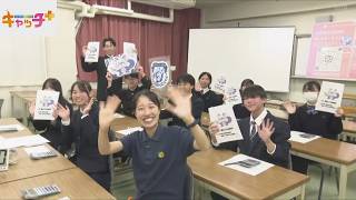 【部活中継】🧮驚きの高速計算！県立神戸商業高校ビジネス計算部