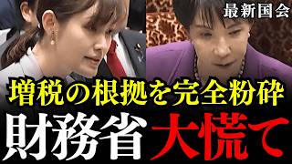 ※財務省の天敵・塩入議員が国会で大手柄…消費税の大嘘を暴かれ高市早苗総理も開いた口が塞がらない【参政党/塩入清香】