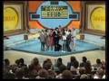 Family Feud Dawson Credits