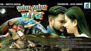 KHOYA KHOYA CHAND II NEW NAGPURI VIDEO SONG