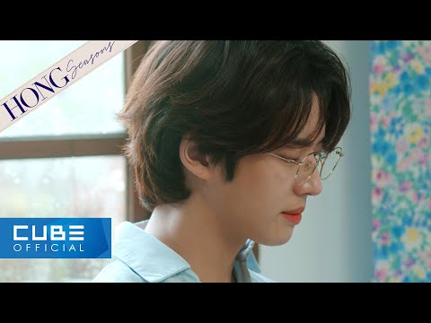 홍석(HONGSEOK) - HONG Seasons #09 '소나기 / 아이오아이 (I.O.I)'