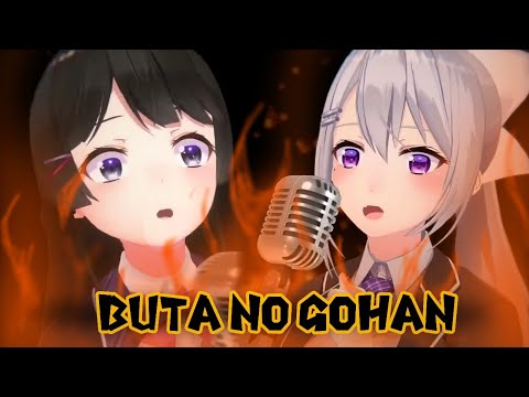 Велкам ту Ниджисанджи (Buta no gohan) russub