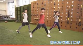 肩こりを予防して調子をアゲル！体操