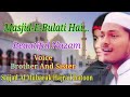 आओ ऐ मुसलमानों मस्जिदे बुलाती है Bahut Pyari N