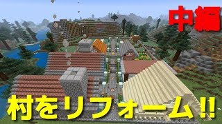 つばさのサバイバル生活Part31