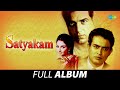 Satyakam 1969 All Songs Dharmendra Sharmila Tagore Ashok Kumar Sanjeev Kumar