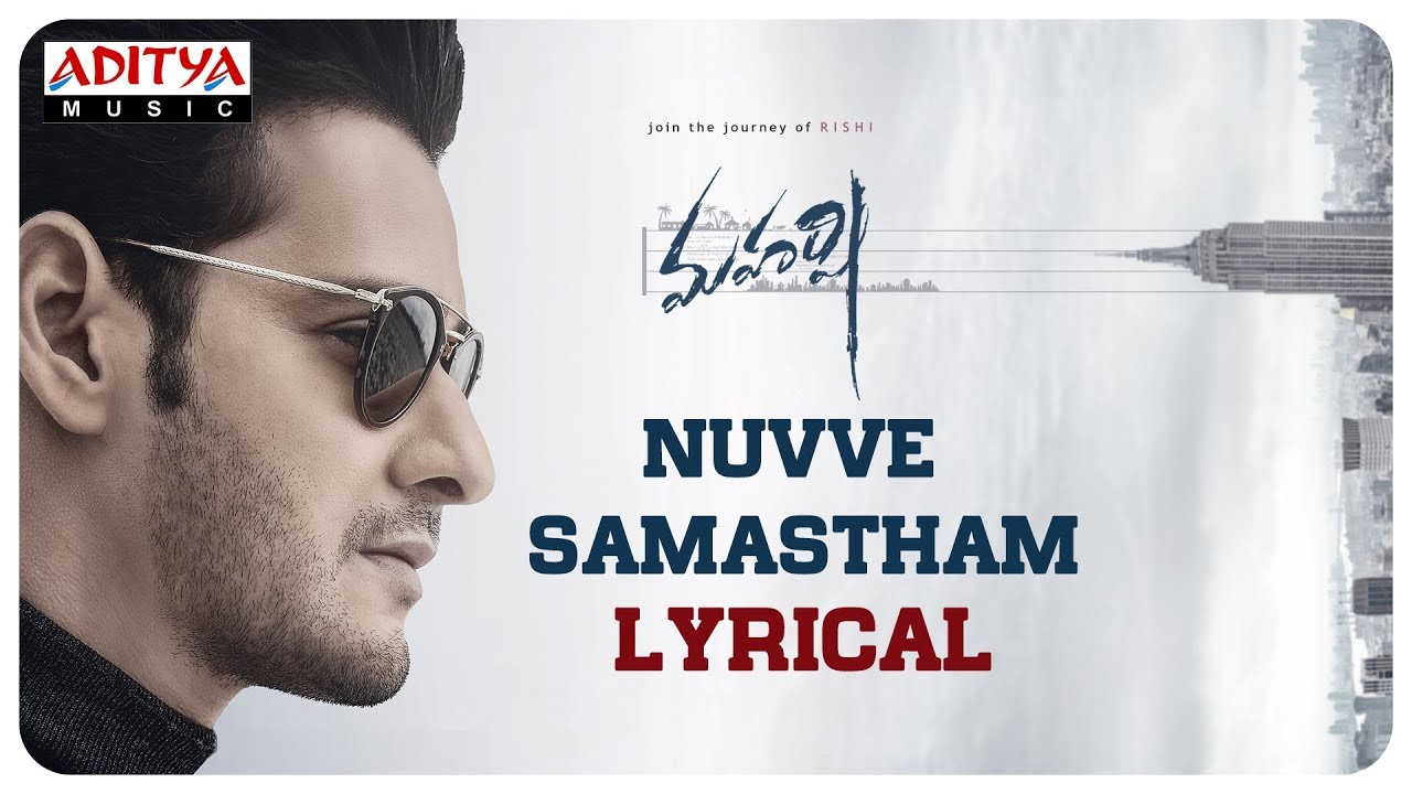 Nuvve Samastham