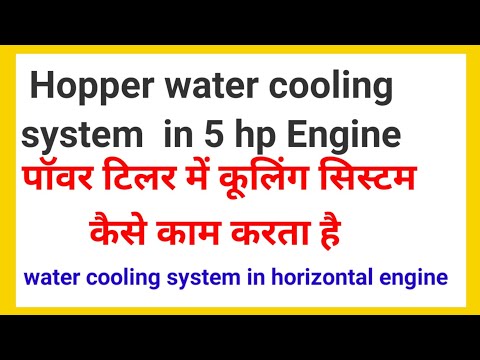 Hopper water cooling system power tiller/ IC Engine