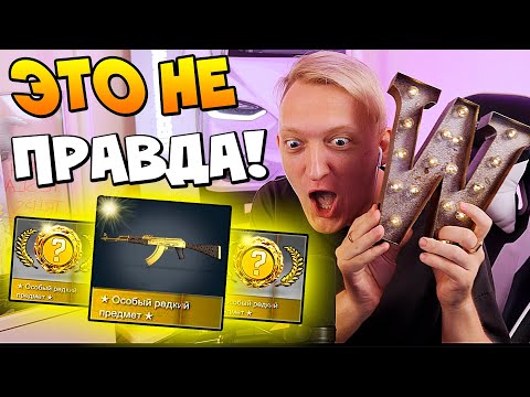 УКРАЛИ МОЙ STEAM АККАУНТ и НОВАЯ ОПЕРАЦИЯ RIPTIDE В CS:GO - ОБЗОР ОБНОВЛЕНИЯ, ДРОП ГРАНАТ и ДАСТ 2