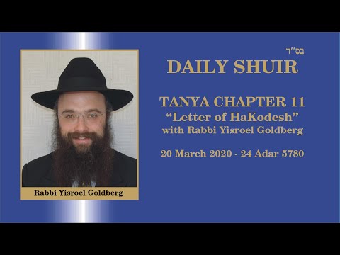 Daily Shiur - Tanya -Iggeret HaKodesh Chapter 11, Lesson 5