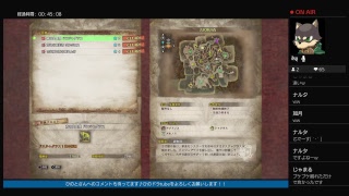ひのドラtudeのMHWβテスト二回目ライブ配信(ドラ丸視点)一日目（探索メイン）