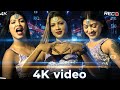 Sound Par Sutake Char Round Marela Dance Hangama 4K Video