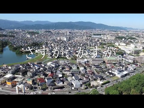 福岡県春日市への移住【メリットやデメリット】｜移住マップ