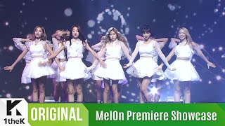 [MelOn Premiere Showcase] WJSN (Cosmic Girls)(우주소녀) _ Secret(비밀이야)