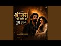 Nachte Milenge Hanumana