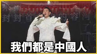 [討論] 館長:726之後掀起全部都變中國人的革命