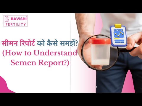 How to Understand a Semen Report — Dr. Parth Bavishi