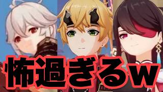 稲妻の法律がヤバ過ぎてモンドに帰りたいんですけどｗｗｗ　原神