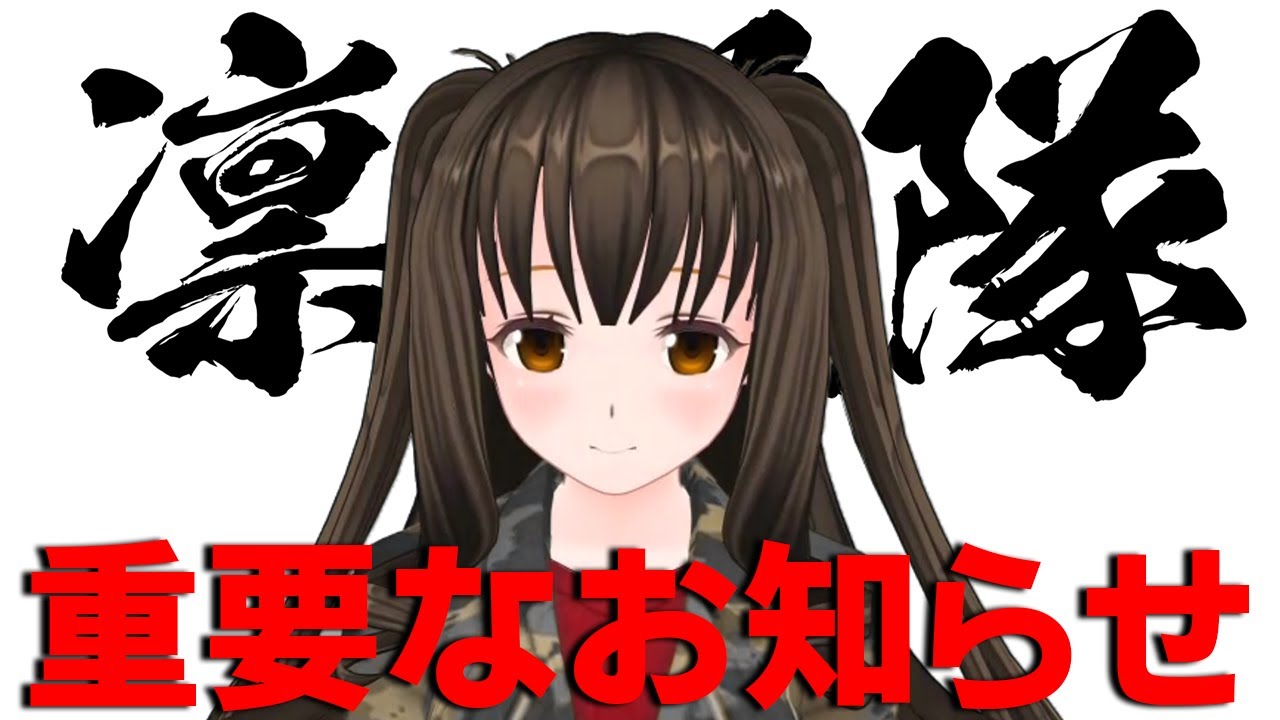 ご挨拶と重要なお知らせ【令和ニュースみんなの声2】