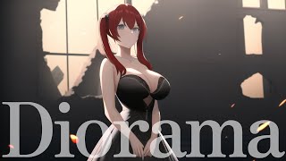 - ヂオラマ / 夏色花梨