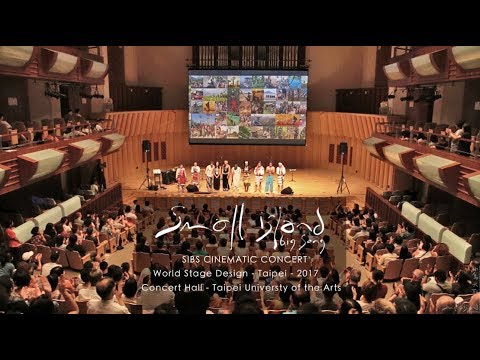 Small Island Big Song - Cinematic Concert - WSD (Sample)