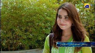 Uswah Episode 02 Promo | Tonight at 7:00 PM only on Har Pal Geo