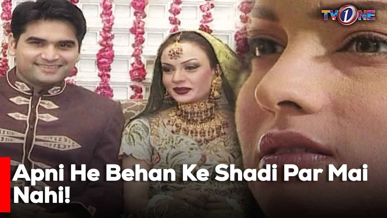 Apni He Behan Ke Shadi Par Mai Nahi!| Best Moments | Humayun Saeed | Sadia Imam | Amna Haq |