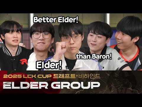 [Draft Behind] The Elder Group | 2025 LCK CUP