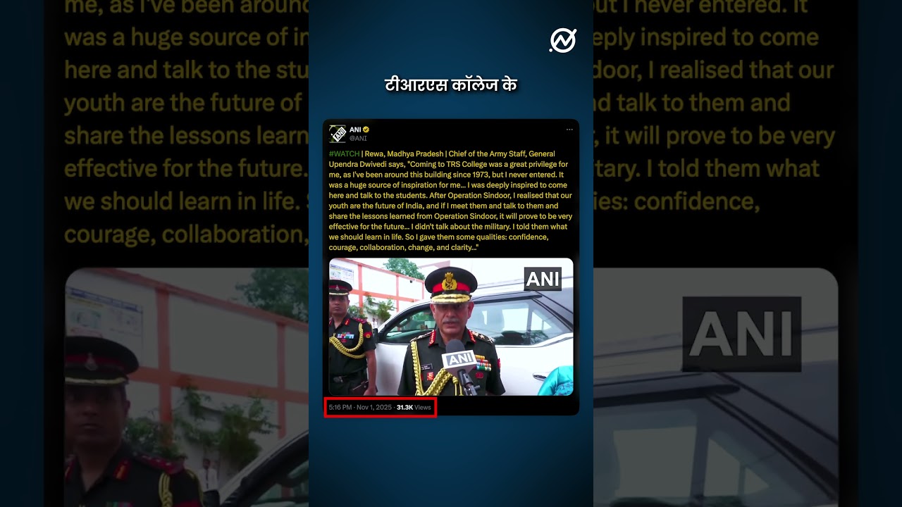 आर्मी चीफ ने 2028 तक गैर-हिंदू सैनिकों की संख्या मे 50% से अधिक की कमी करने की नई नीति का ऐलान किया?