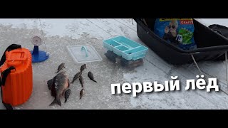 Рыбалка в карелии зимой базы