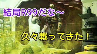【APEX】友人たちとワイワイ！楽しんでいこう！！！
