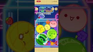 【スイカゲーム】ダブスイ30回目 #すいかゲーム #ダブルスイカ #ダブスイ #ゲーム実況 #ゲーム配信 #games