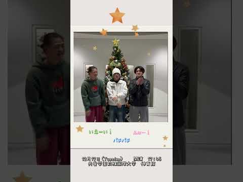 #サークル紹介 #共愛学園前橋国際大学