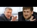Кадыров дает пощечину Жириновскому!!! 