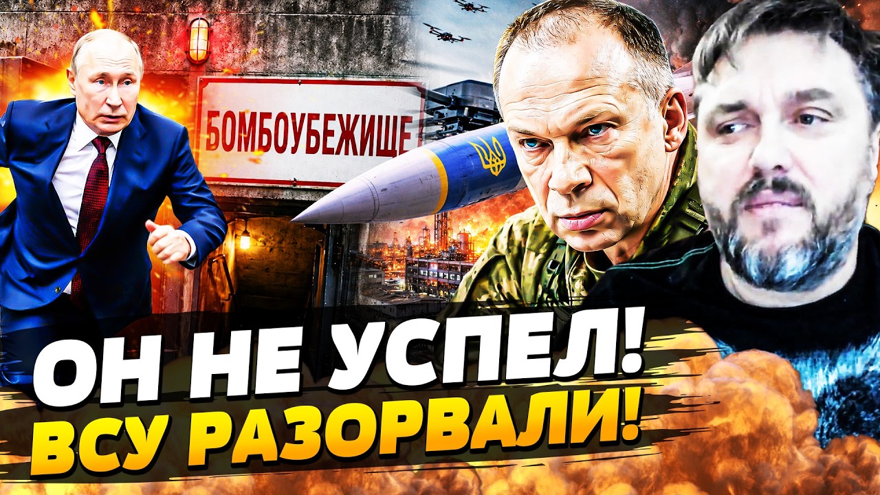 💥ВСУ ВОРВАЛИСЬ НЕОЖИДАННО! ТРЕВОГУ ОБЪЯВИТЬ НЕ УСПЕЛИ! РАЗНЕСЛИ ВСЁ! ПУТИН ?