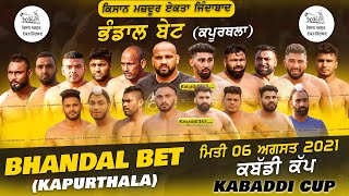 Bhandal Bet (Kapurthala) Kabaddi Cup 06 Aug 2021