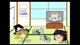 ゆっくり実況はじめました　#０